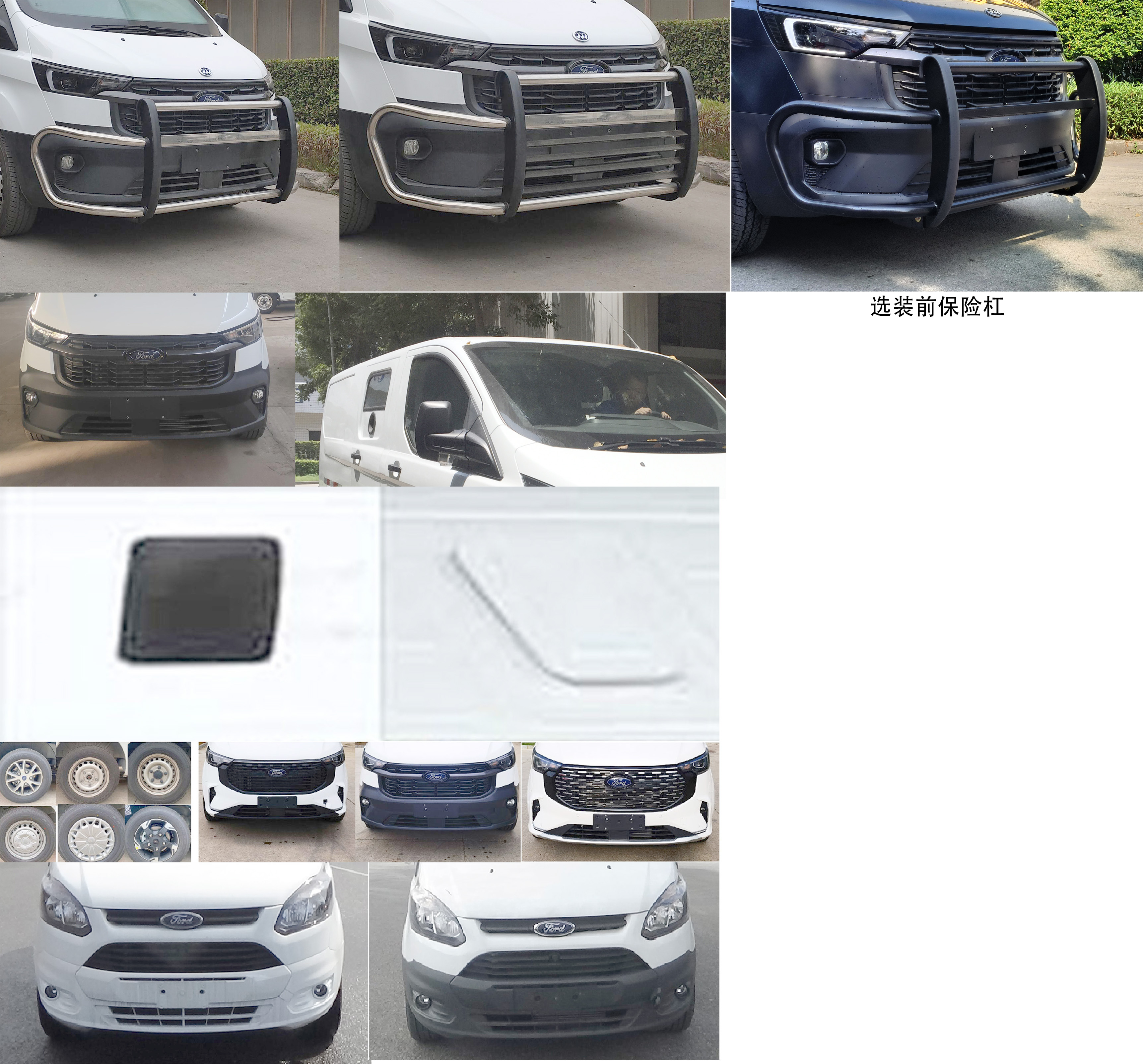 迪馬牌DMT5037XYCLQ4-AM運鈔車公告圖片