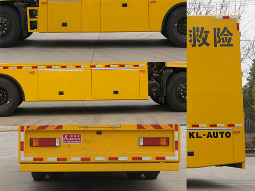 凱力風牌KLF5150XXHD6救險車公告圖片