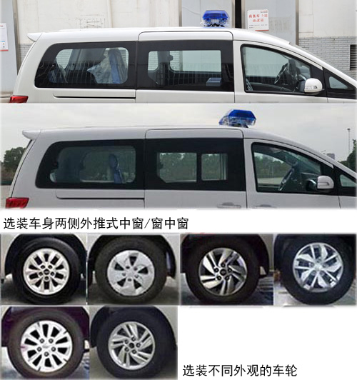 江淮牌HFC5036XJHLA4S救護(hù)車(chē)公告圖片
