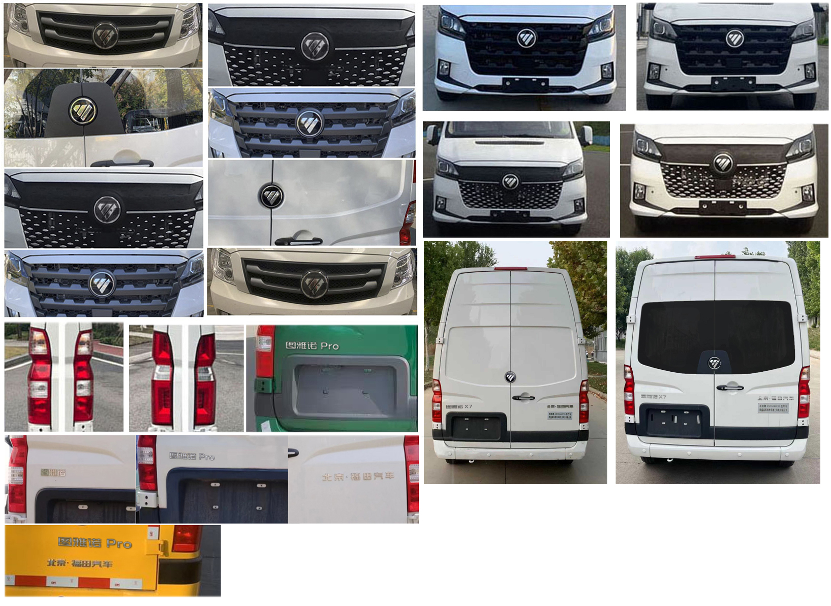 唯航牌AND5040XYL醫(yī)療車公告圖片