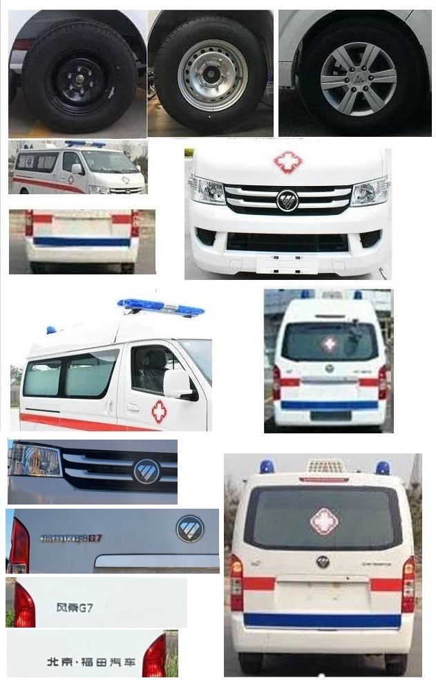 福田牌BJ5039XJH-K1救護(hù)車(chē)公告圖片
