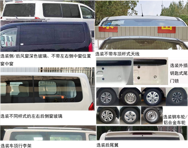 江淮牌HFC5026XJCRA6S檢測車公告圖片