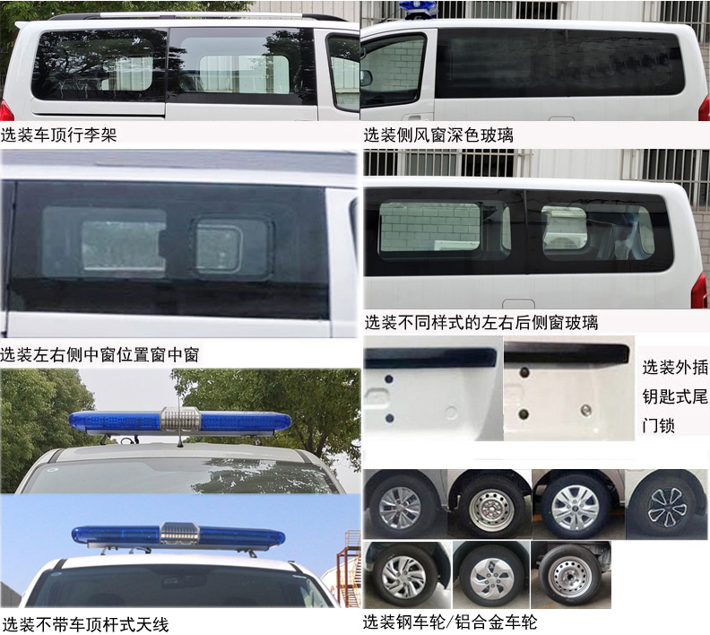 江淮牌HFC5026XJHRA6S救護(hù)車(chē)公告圖片