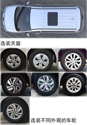 江淮牌HFC5036XJCLA4S檢測(cè)車(chē)公告圖片