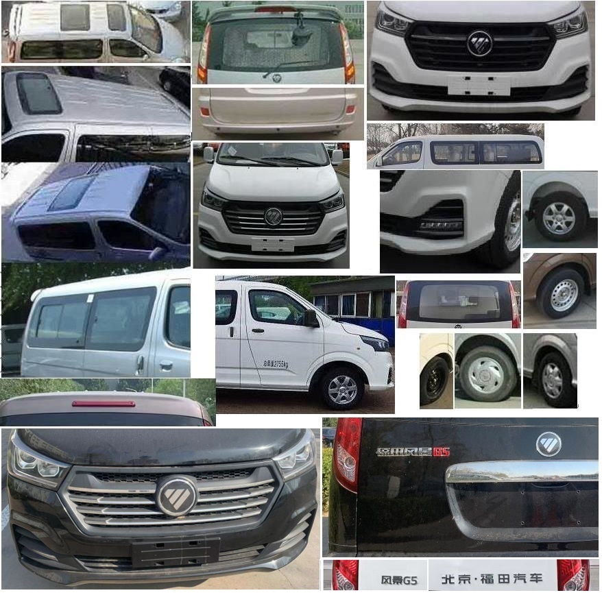 福田牌BJ5036XDW-M1流動服務車公告圖片