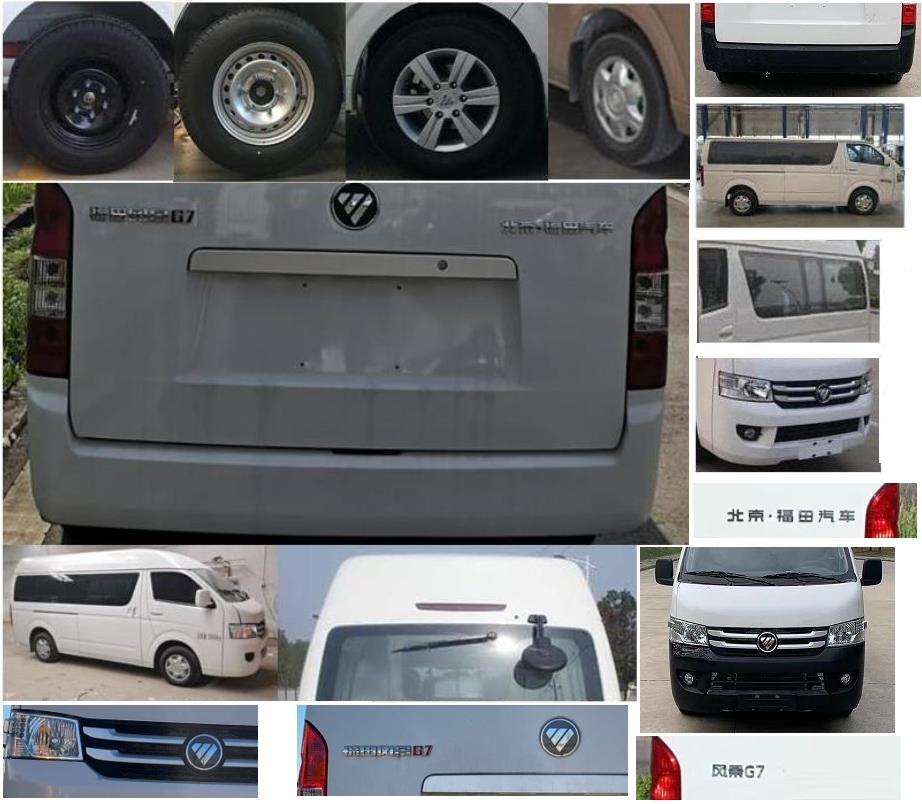 福田牌BJ5039XYP-K3眼鏡配送車公告圖片