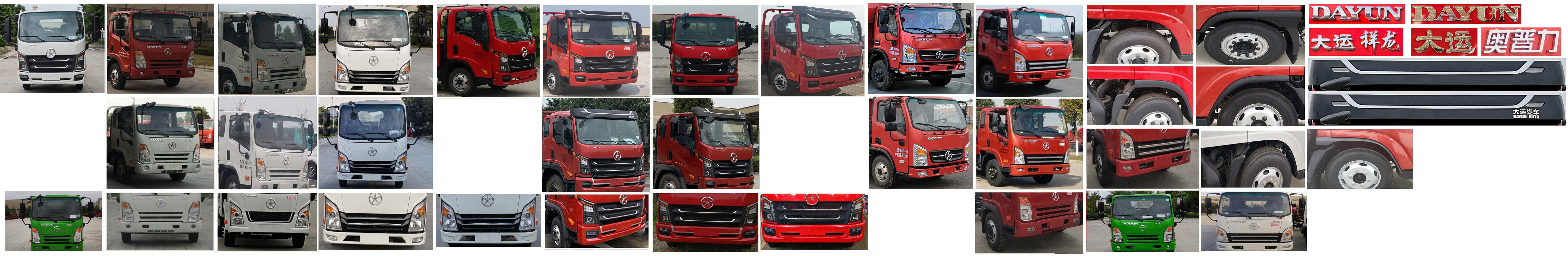 龍牧雙星牌LMX5040TQZCGC6清障車公告圖片