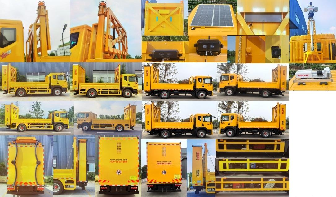 路仕盾牌YLM5121TFZ防撞緩沖車公告圖片