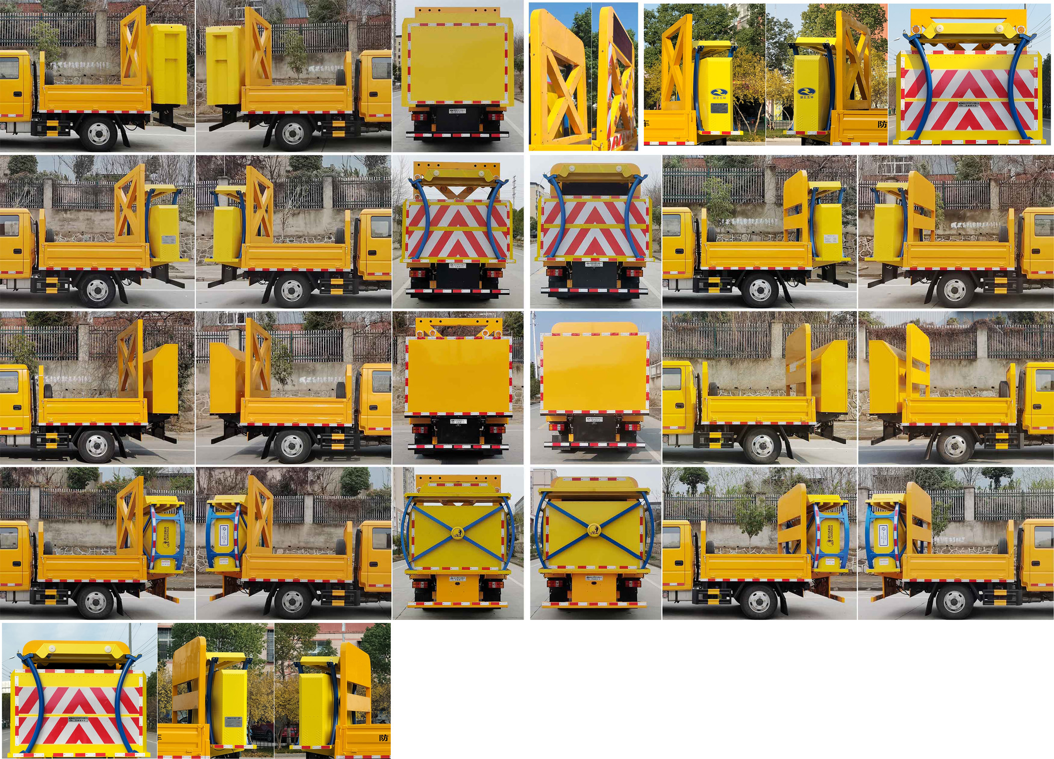 華通牌HCQ5040TFZJX6防撞緩沖車公告圖片