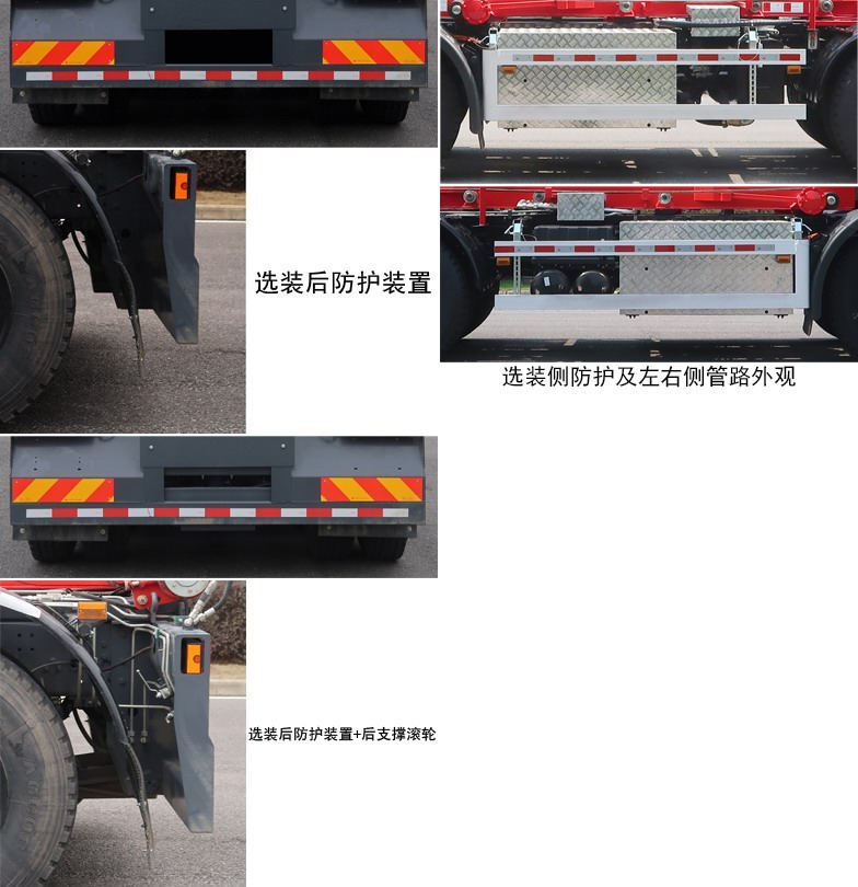 中聯(lián)牌ZBH5322ZXXDFBEV純電動(dòng)車廂可卸式垃圾車公告圖片