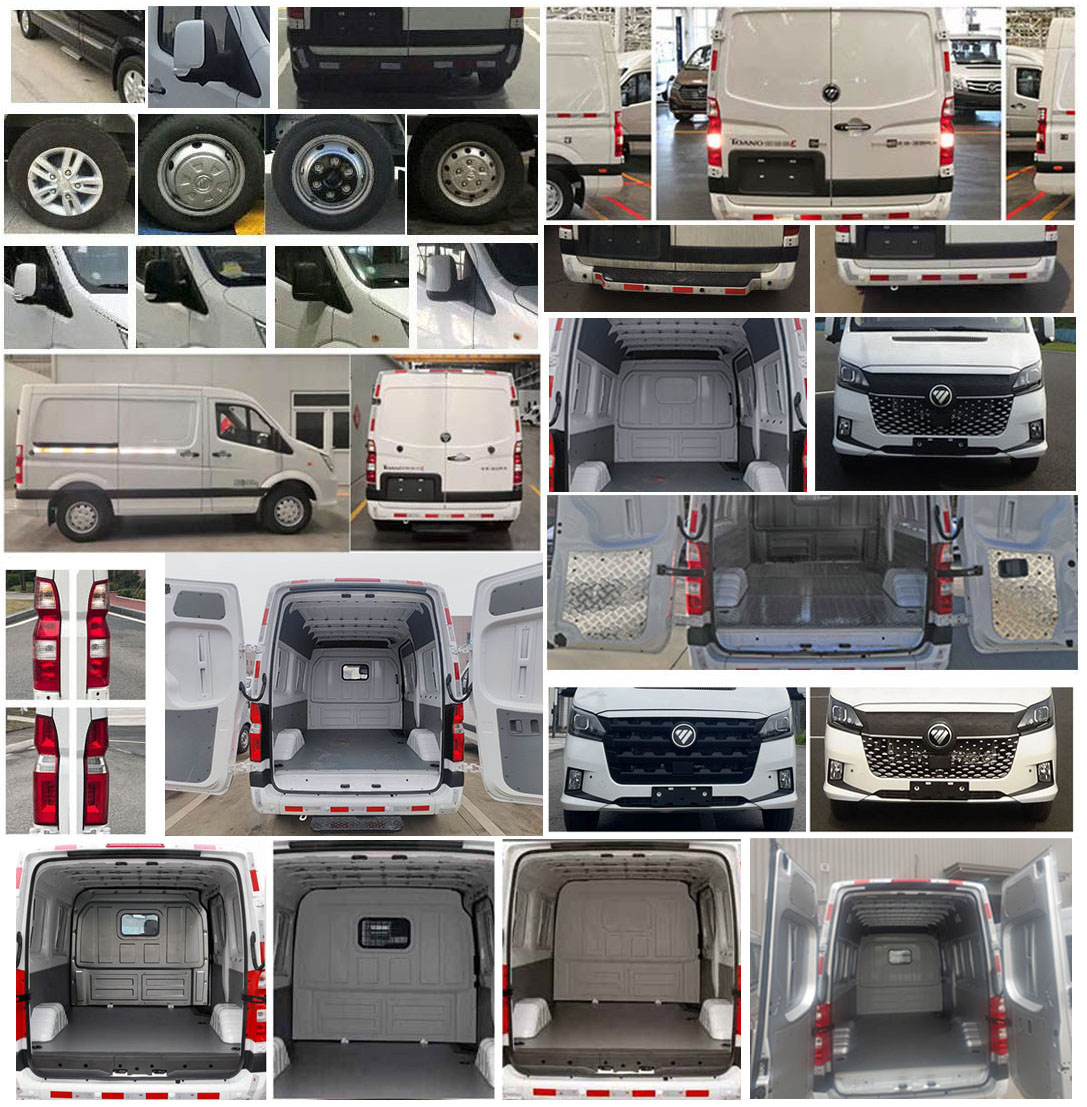 福田牌BJ5048XXY-X1廂式運輸車公告圖片