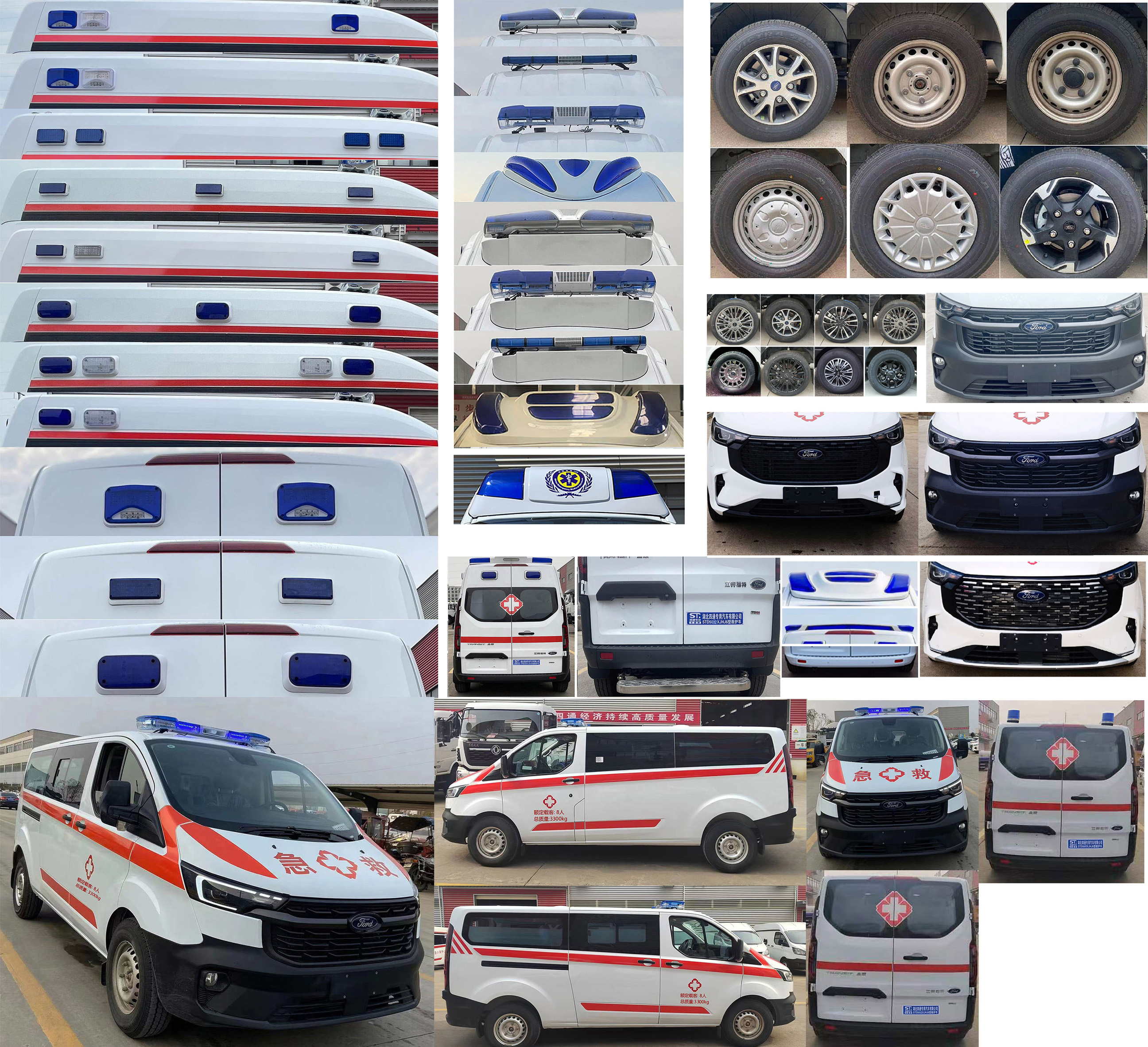 豐霸牌STD5032XJHJ6救護車公告圖片