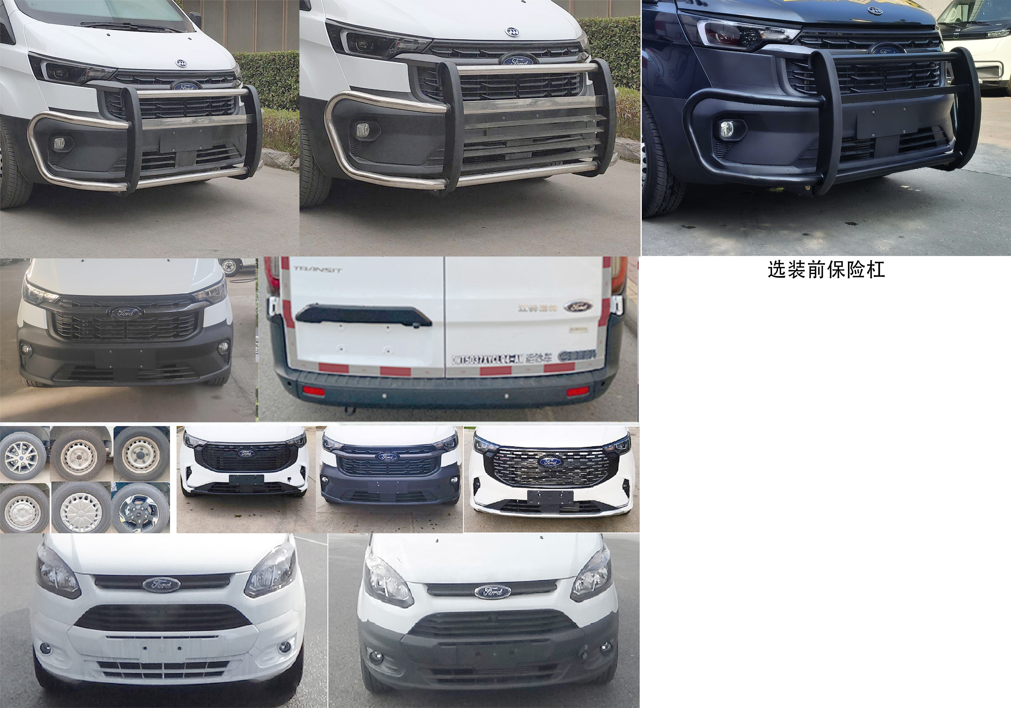 迪馬牌DMT5037XYCLQ3-AM運(yùn)鈔車公告圖片