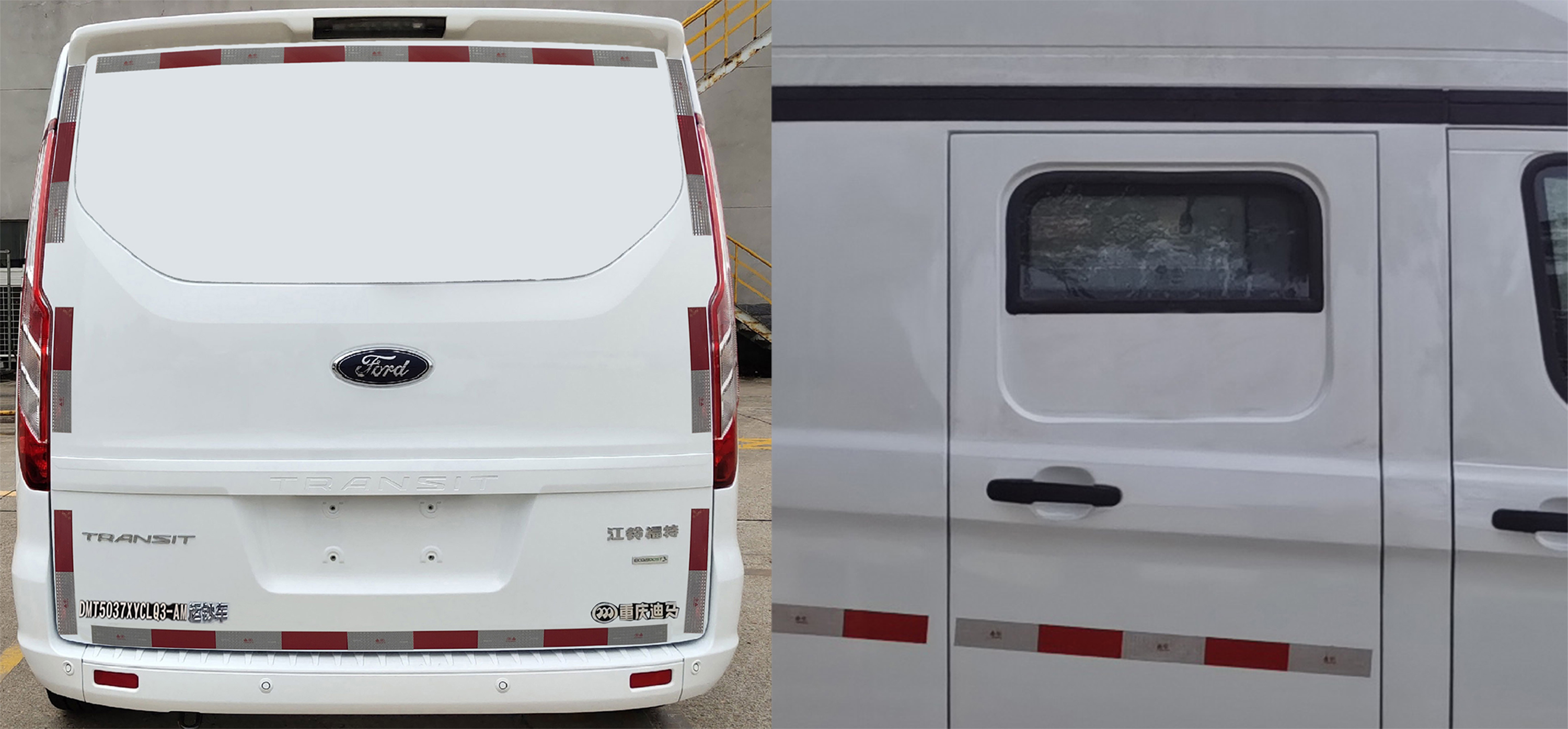 迪馬牌DMT5037XYCLQ3-AM運(yùn)鈔車公告圖片