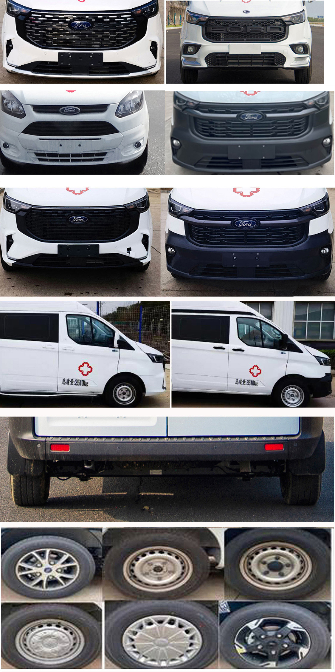 中星凱悅牌AAK5044XJHJX6救護(hù)車公告圖片