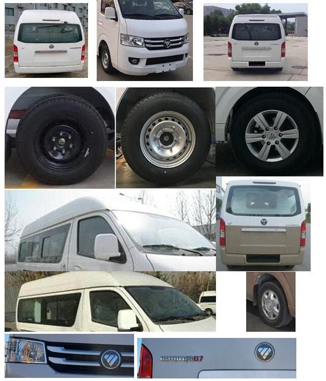 福田牌BJ5039XDW-K1流動(dòng)服務(wù)車公告圖片