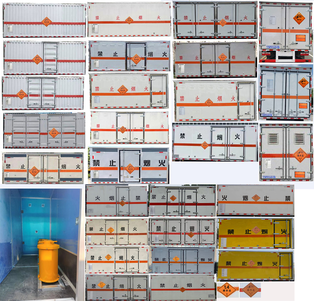 程力牌CL5091XQY6BXW爆破器材運(yùn)輸車(chē)公告圖片