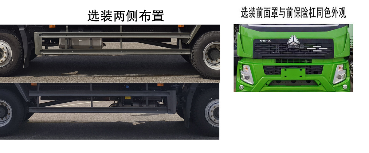 豪沃牌ZZ5184ZYSN5617F1壓縮式垃圾車公告圖片