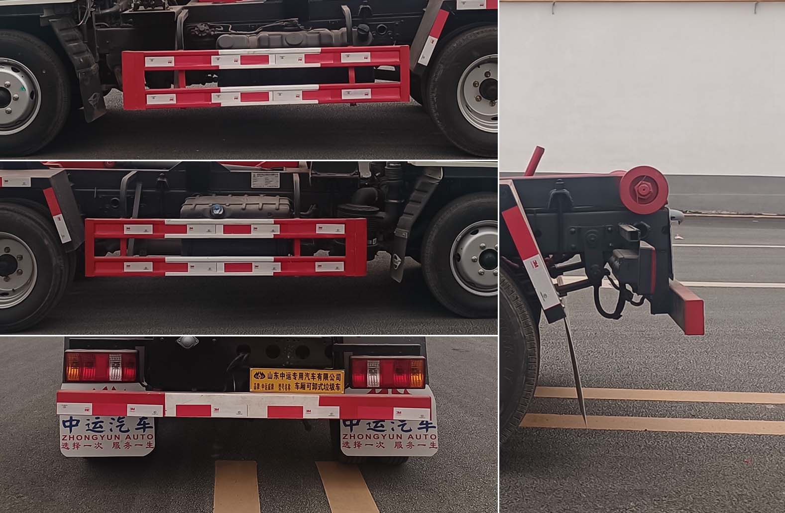 中運威牌ZYW5040ZXX6BJ車廂可卸式垃圾車公告圖片