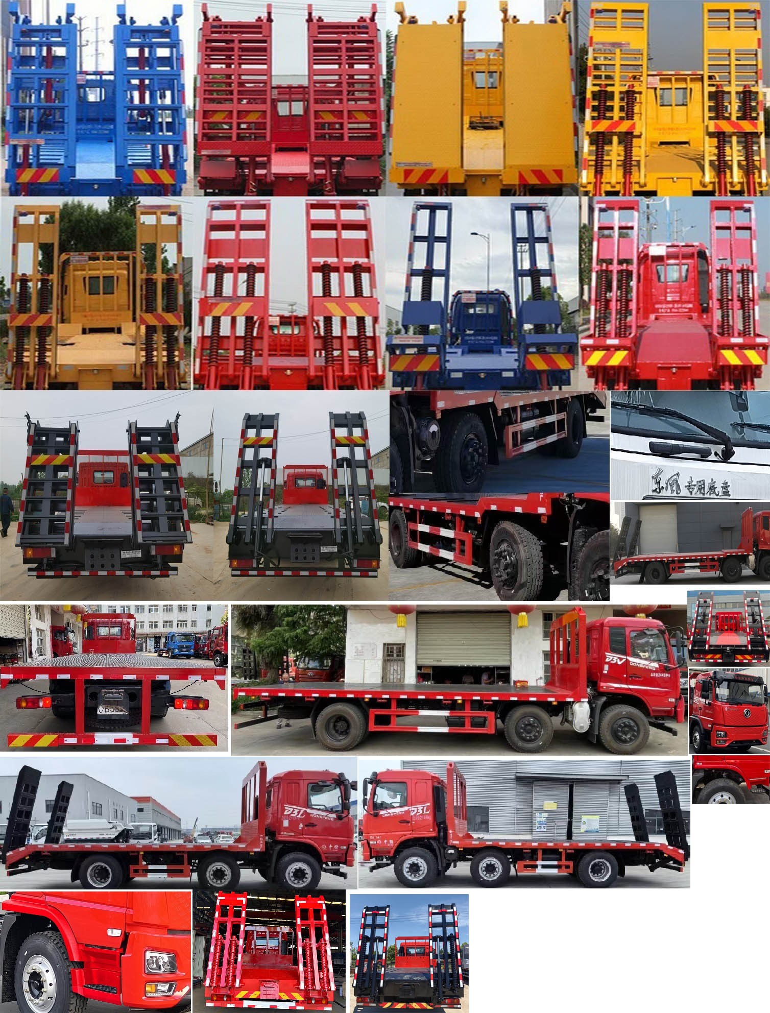 東風牌DFV5243TPBGP6D平板運輸車公告圖片