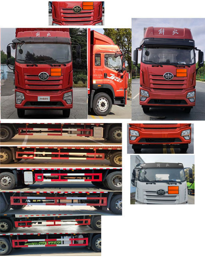 程力威牌CLW5182XRQCDP易燃?xì)怏w廂式運輸車公告圖片