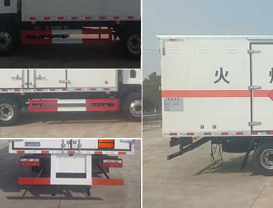 程力牌CL5091XRY6BXW易燃液體廂式運(yùn)輸車公告圖片