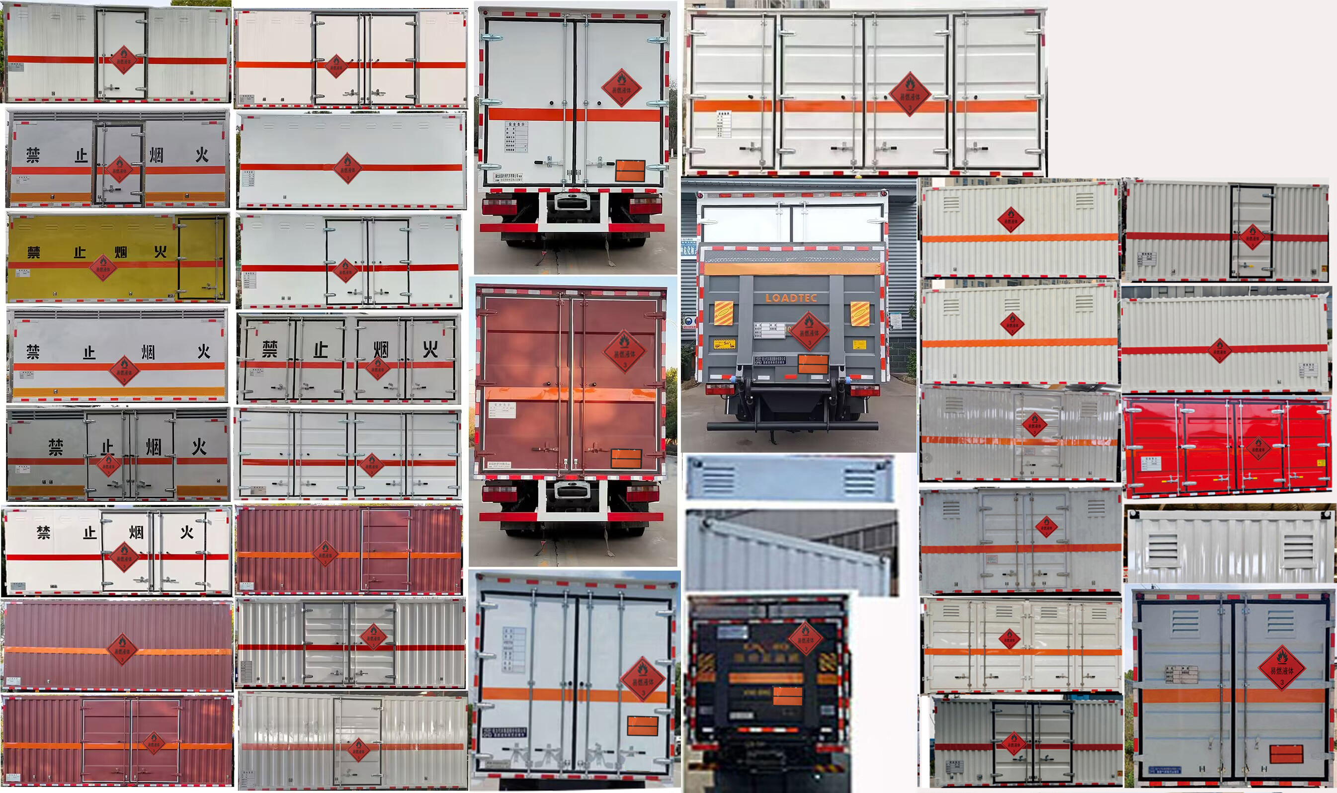 程力牌CL5091XRY6BXW易燃液體廂式運(yùn)輸車公告圖片