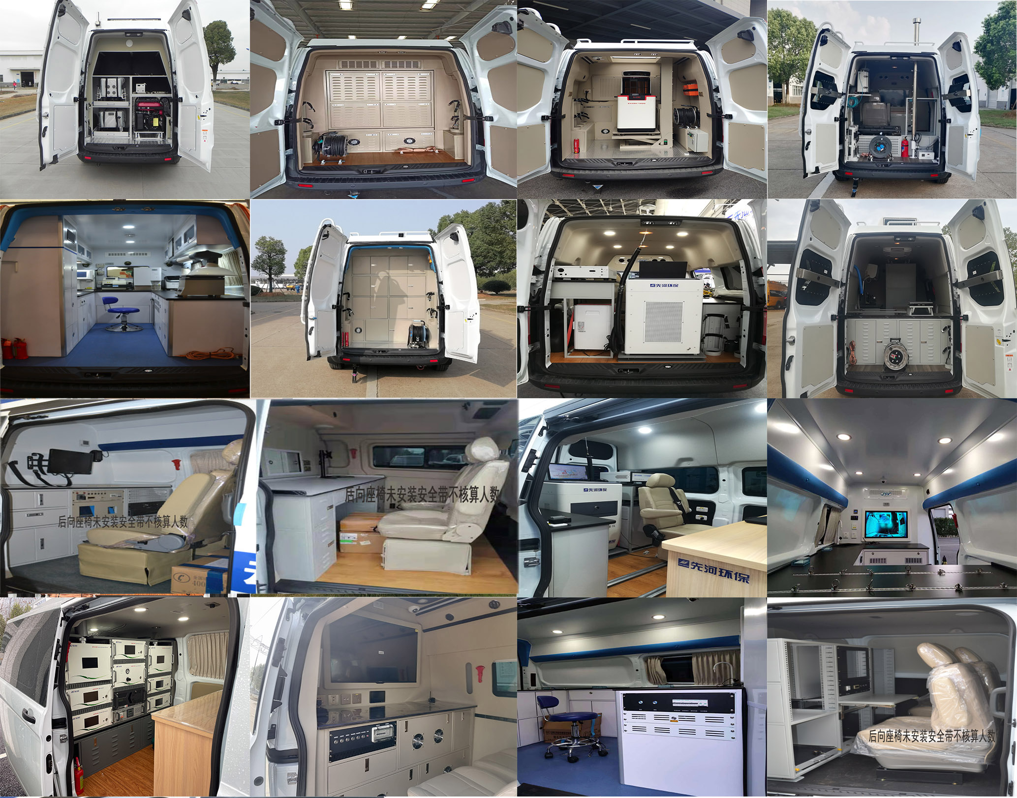 江改牌JX5039XJCZKA6-N檢測(cè)車公告圖片