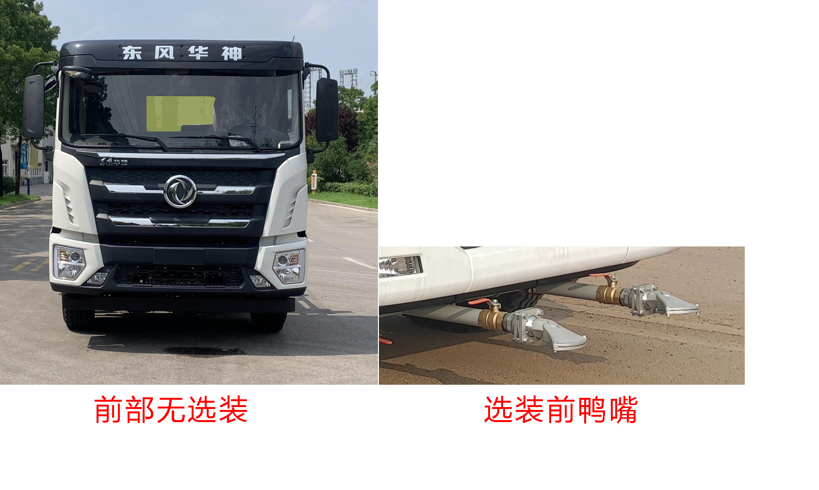 徐工牌DXA5184GQXDBEV純電動(dòng)清洗車公告圖片
