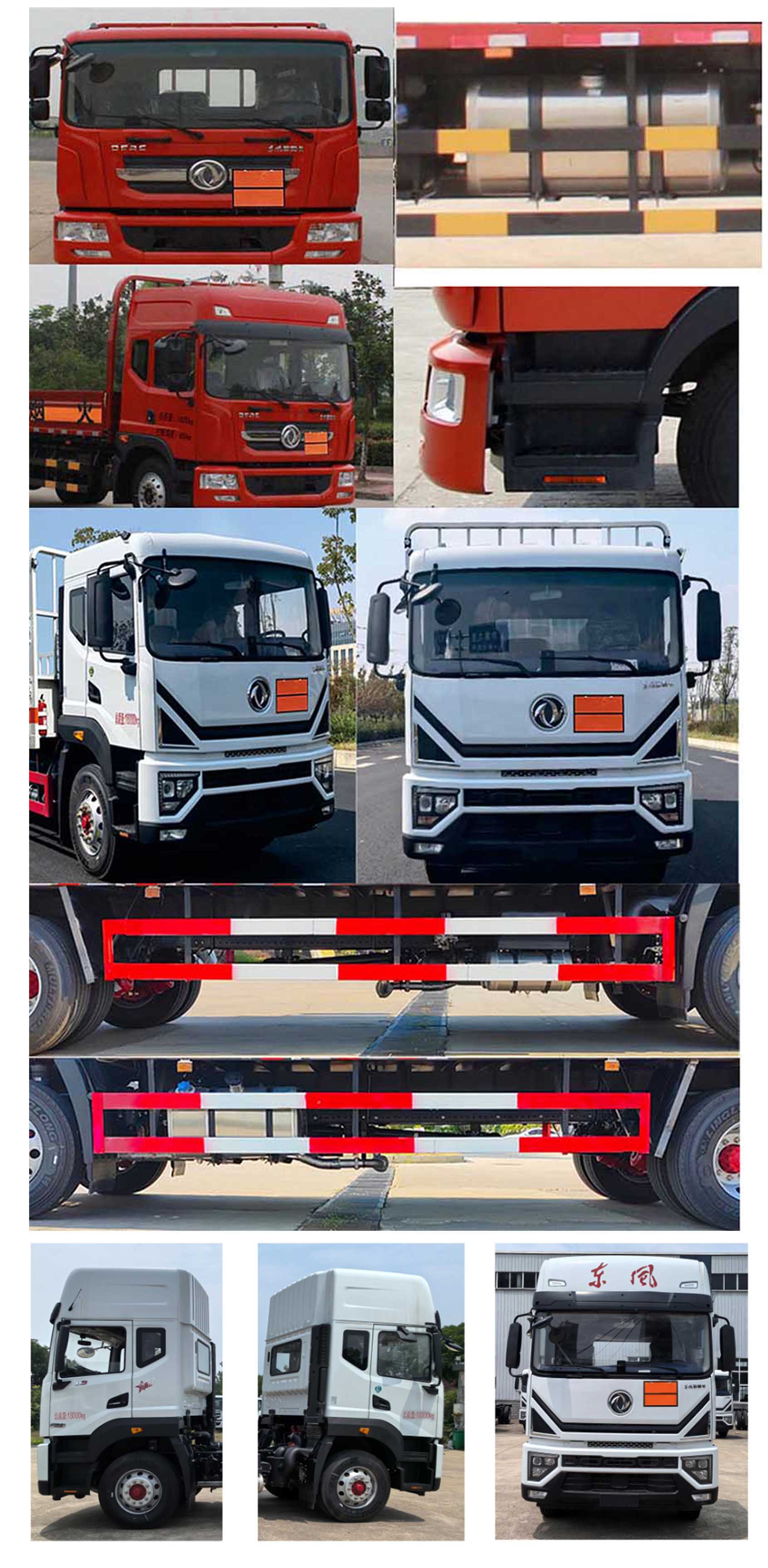 大力牌DLQ5188TQPEQ6氣瓶運(yùn)輸車公告圖片