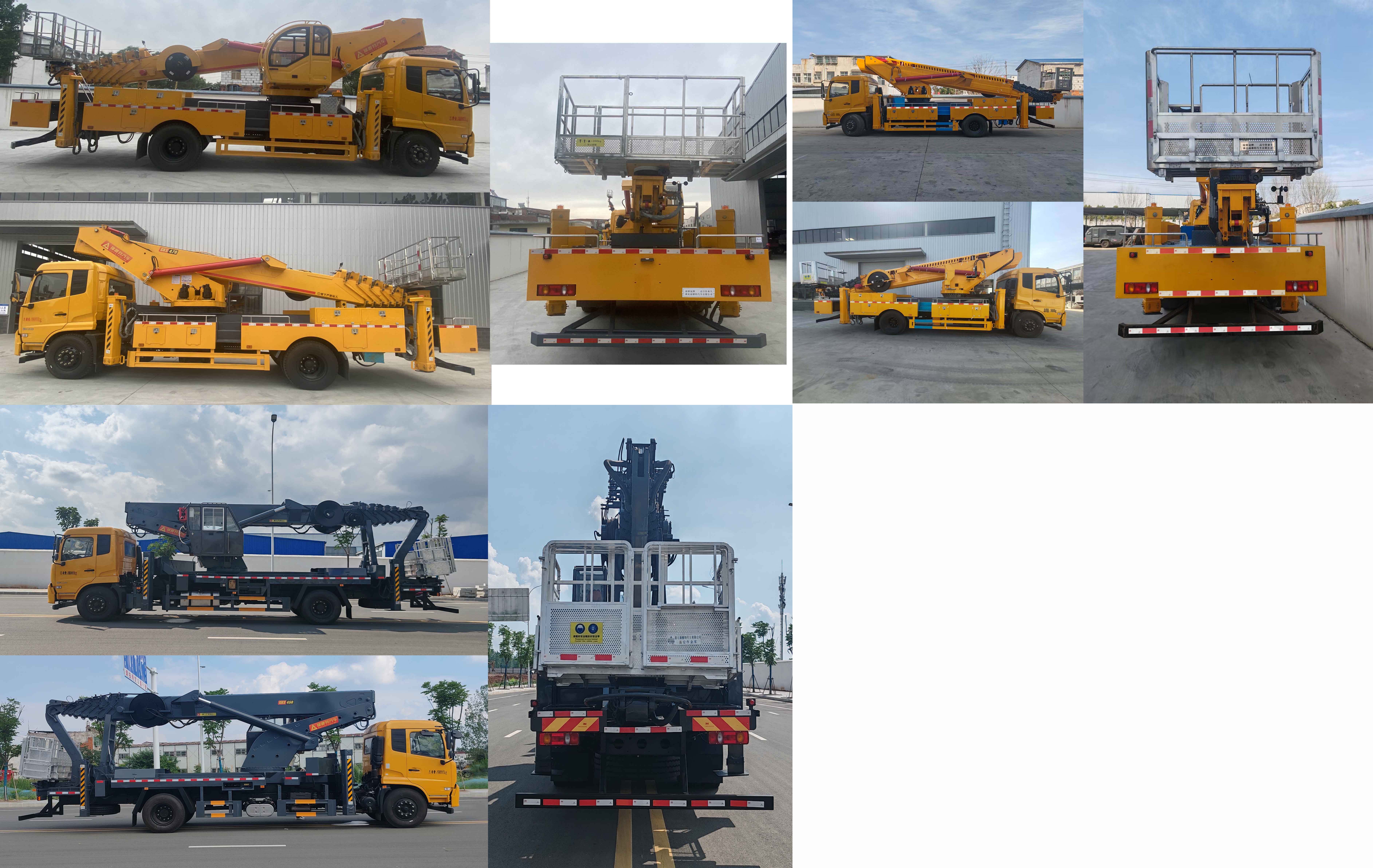 瑞雅晟牌RRR5180JGKD高空作業(yè)車公告圖片