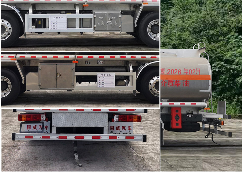 專威牌HTW5260GYYLZZ6C鋁合金運(yùn)油車公告圖片