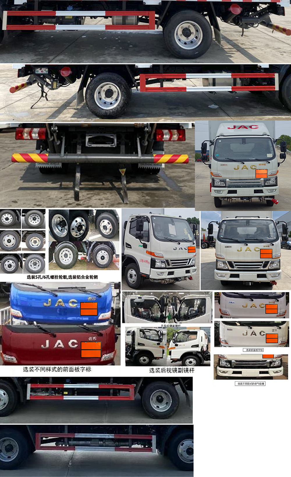 程力牌CL5045XQY6BXW爆破器材運(yùn)輸車公告圖片