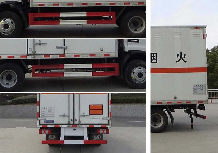 程力牌CL5045XQY6BXW爆破器材運(yùn)輸車公告圖片