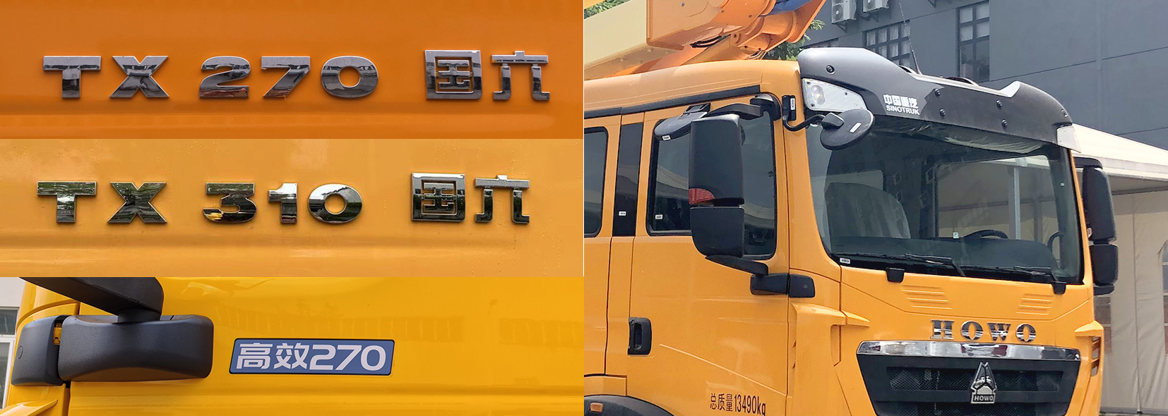 愛(ài)知牌HYL5131JGKZ60高空作業(yè)車公告圖片