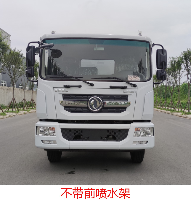 徐工牌DXA5160GQXD6清洗車公告圖片