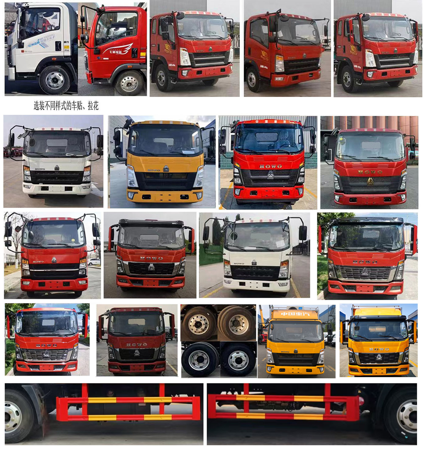 程力牌CL5070XJX6AHQ檢修車公告圖片