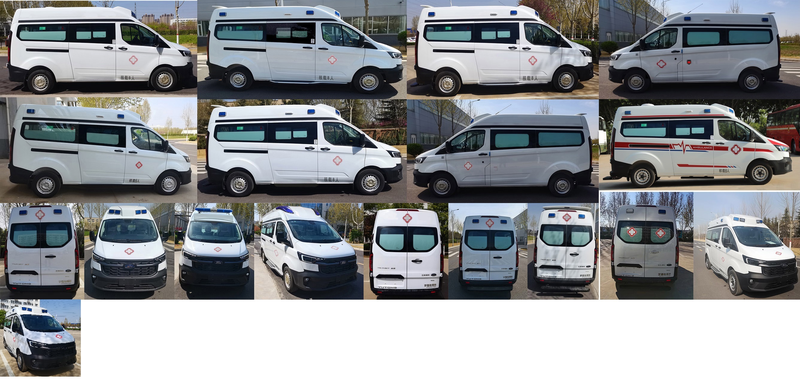 宇通牌ZK5033XJH36救護車公告圖片