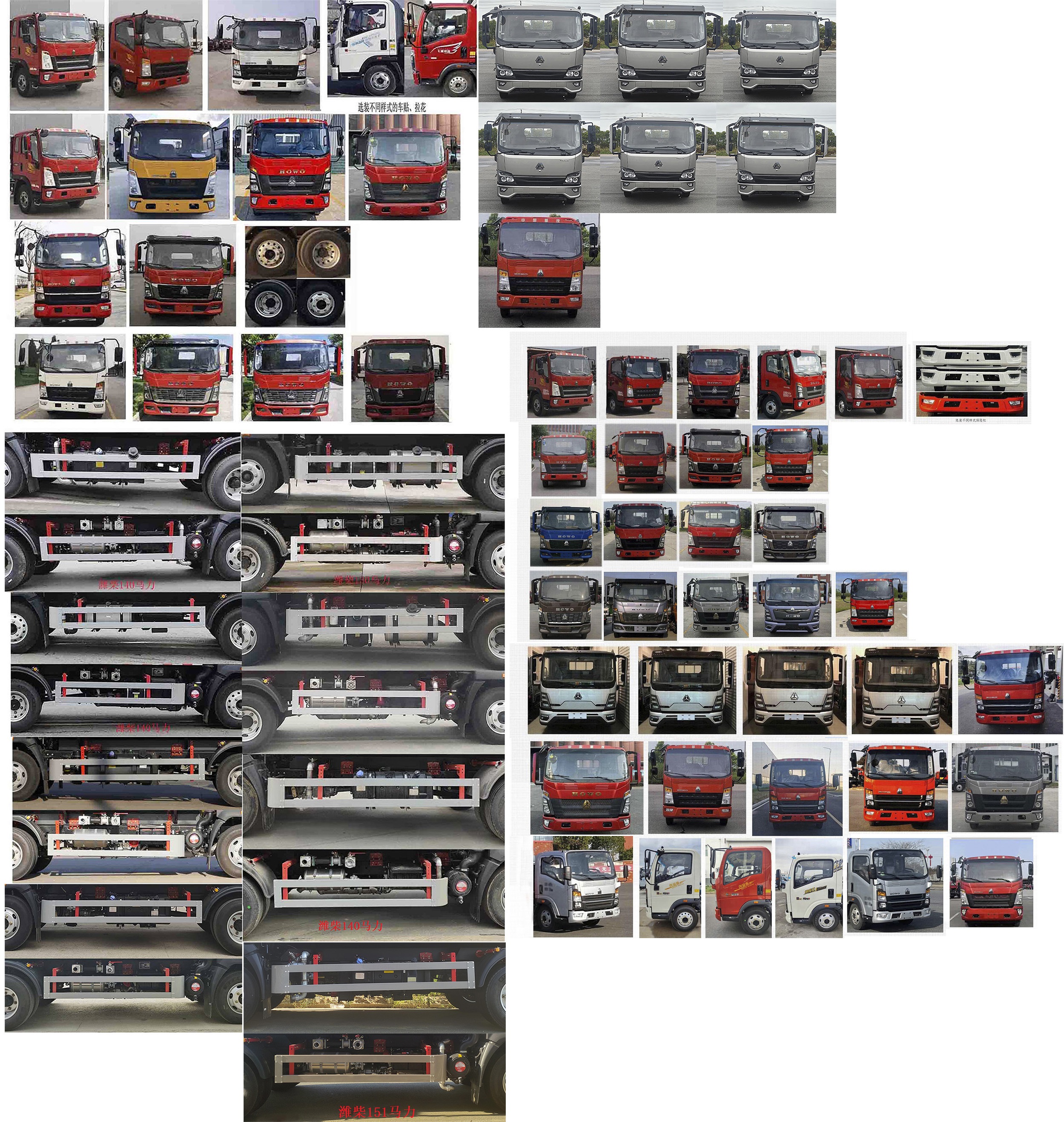 凱力風(fēng)牌KLF5041TDYZ6多功能抑塵車公告圖片