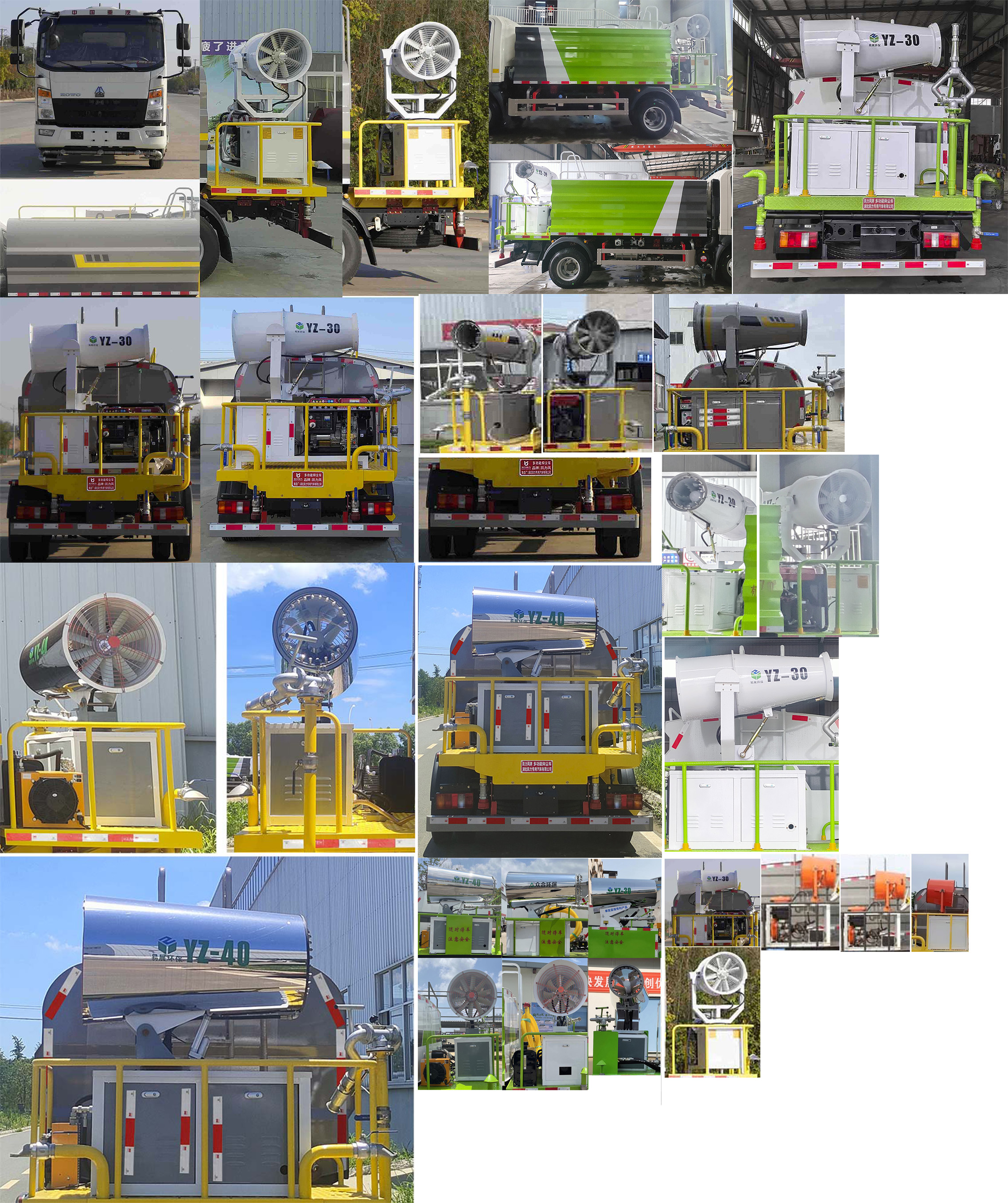 凱力風(fēng)牌KLF5041TDYZ6多功能抑塵車公告圖片