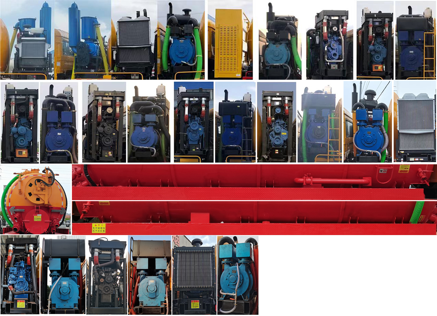 楚勝牌CSC5319GQWB6清洗吸污車公告圖片