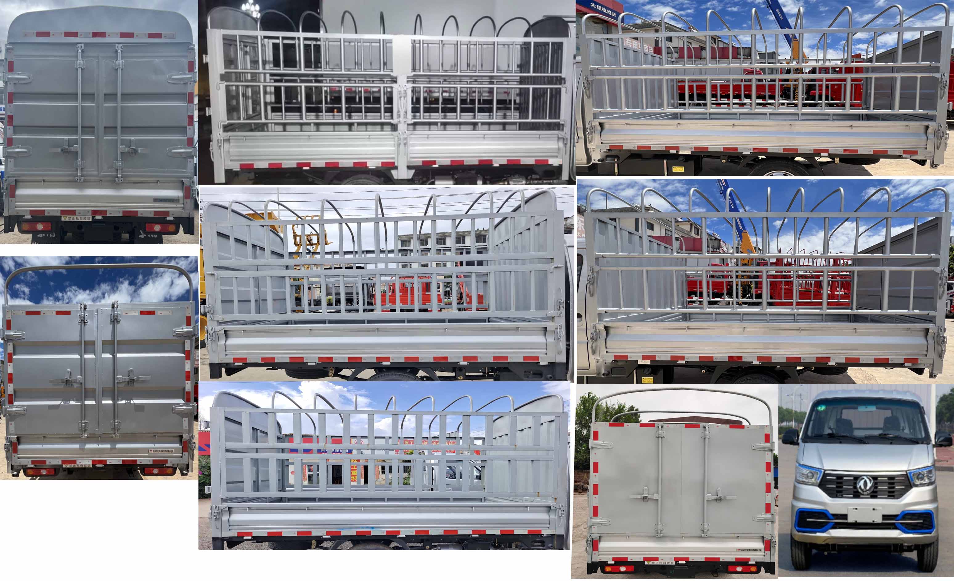 東風(fēng)牌EQ5021CCY60Q2EAC倉柵式運(yùn)輸車公告圖片