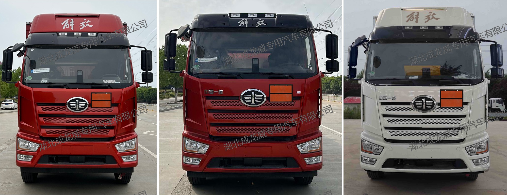 楚飛牌CLQ5180TQP6CA氣瓶運(yùn)輸車公告圖片