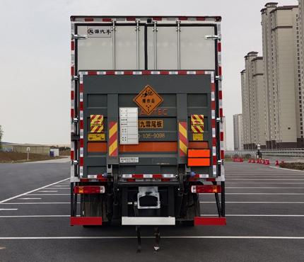 百捷牌QYY5260XQYCA6爆破器材運輸車公告圖片