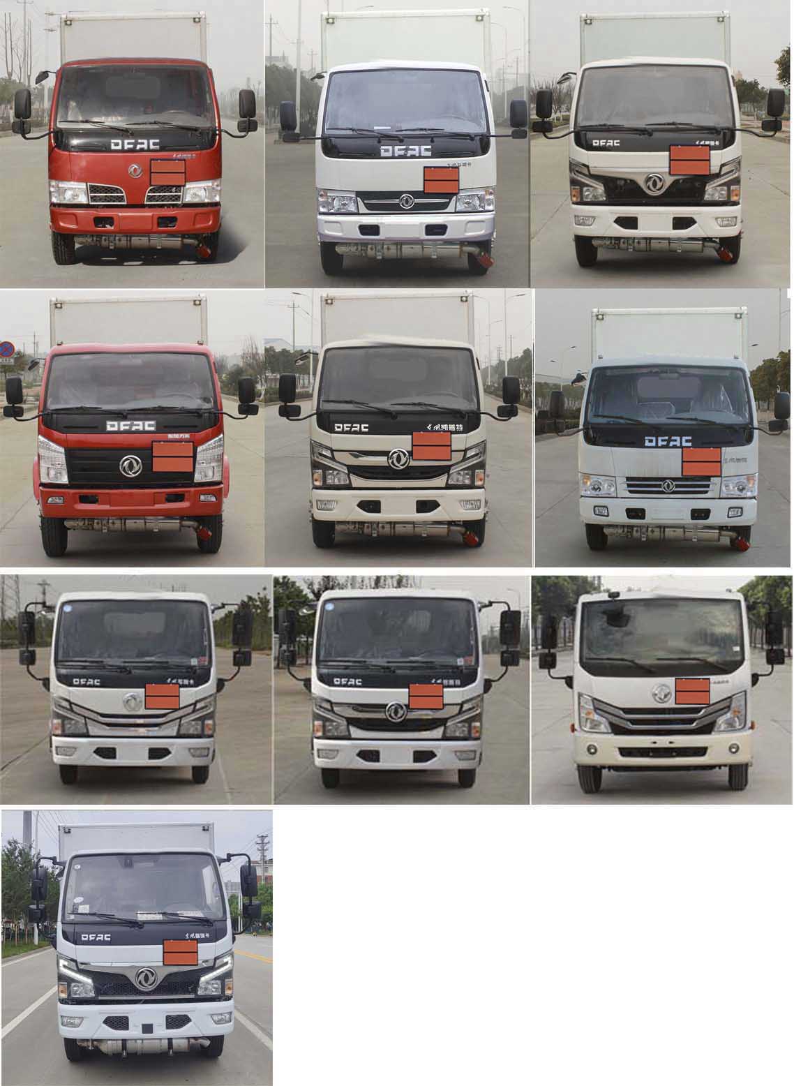 大力牌DLQ5040XQYEQ6爆破器材運(yùn)輸車(chē)公告圖片