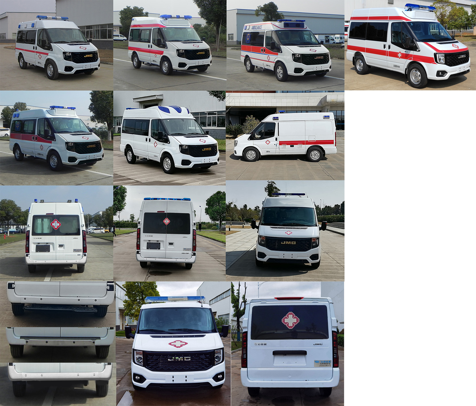 江改牌JX5040XJHMJ6-V救護(hù)車公告圖片