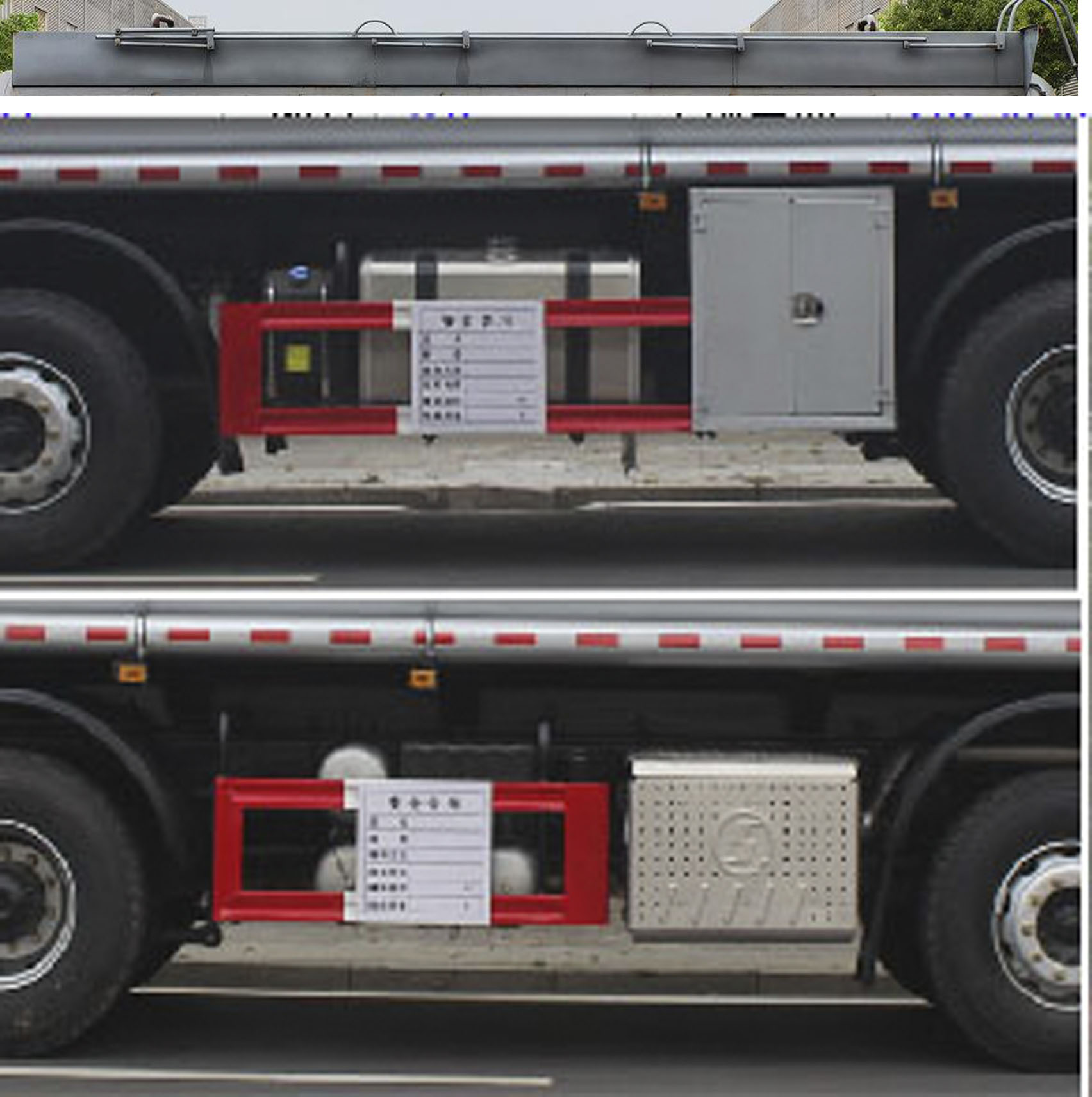 潤知星牌SCS5321GZWSX6雜項(xiàng)危險(xiǎn)物品罐式運(yùn)輸車公告圖片