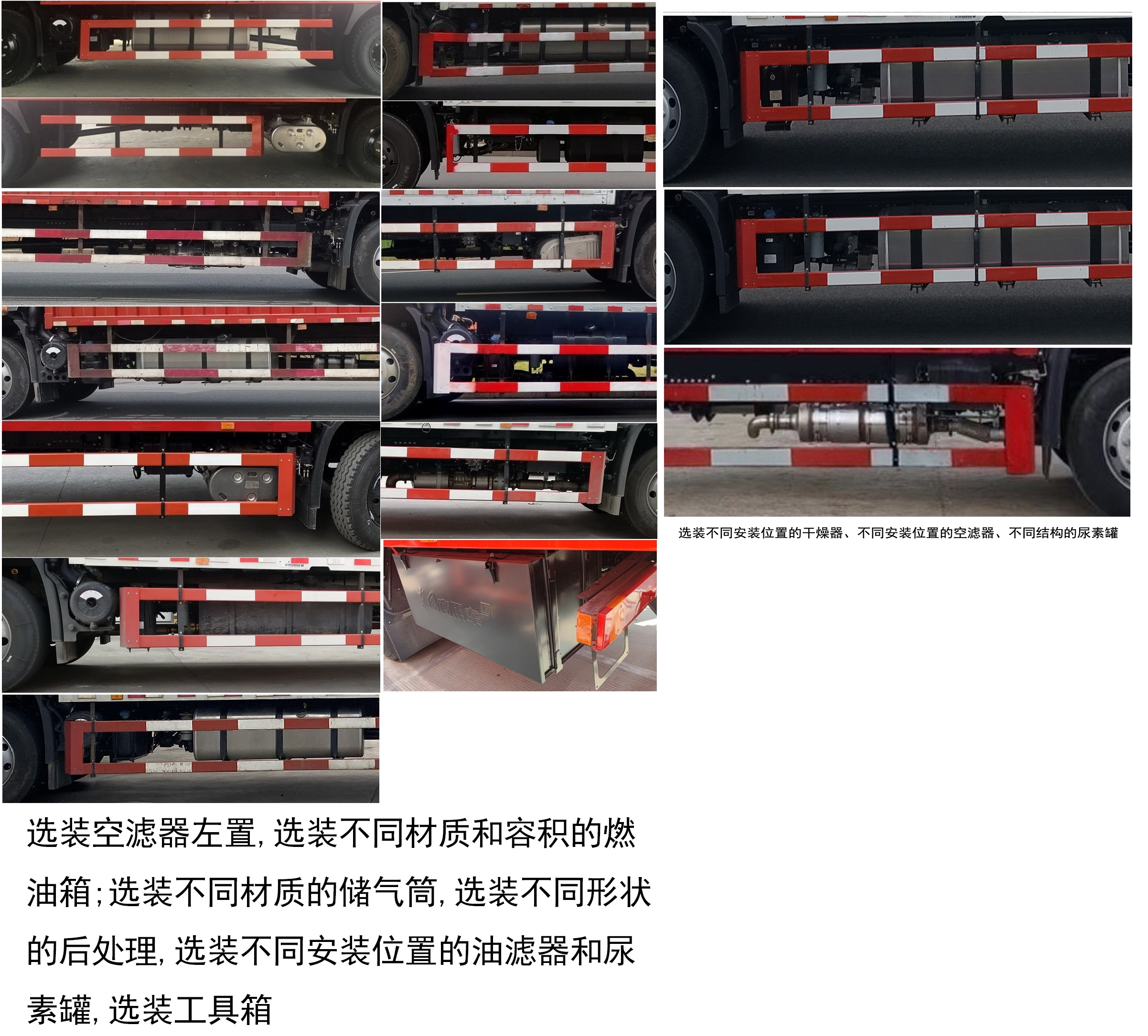 東風(fēng)牌DFH5180XXYEX6R廂式運(yùn)輸車(chē)公告圖片
