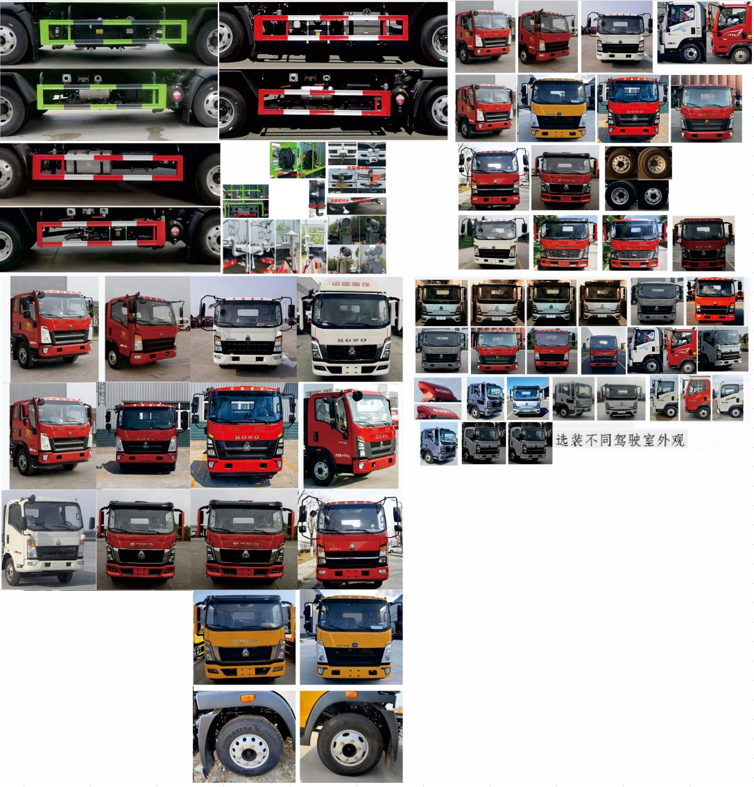 元年牌XSH5040TDYZ6多功能抑塵車公告圖片