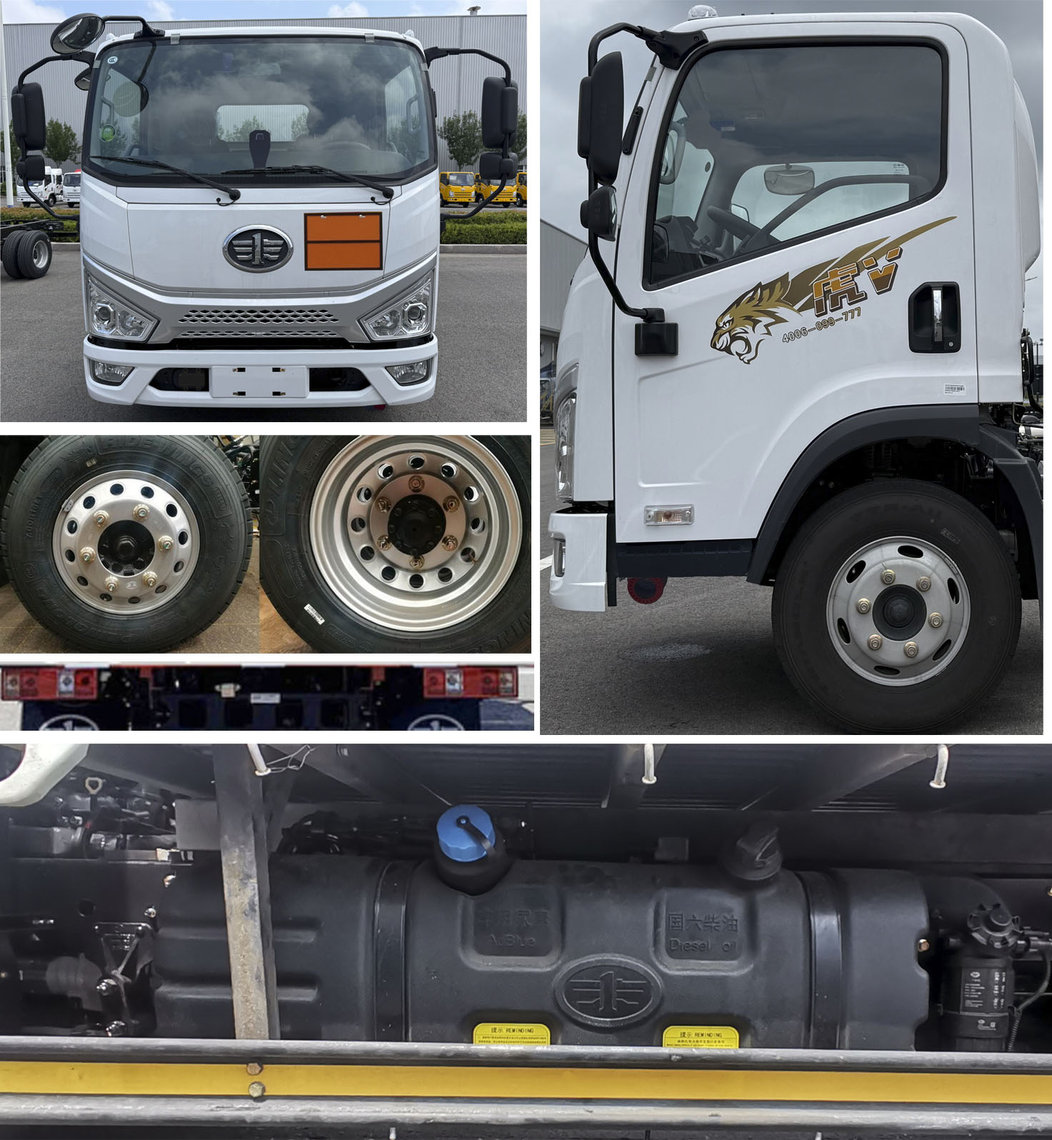 大力牌DLQ5046XQYCA6爆破器材運輸車公告圖片